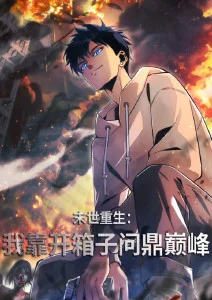 星际牛仔