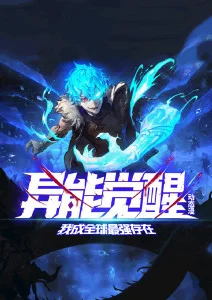 虫师