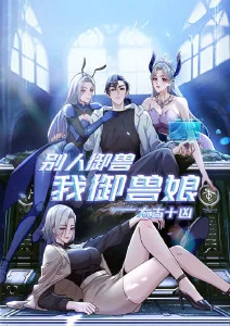 紫罗兰永恒花园